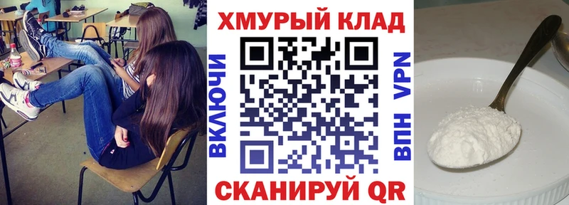 купить наркотики сайты  Люберцы  Героин гречка 