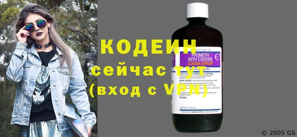 таблы Вяземский