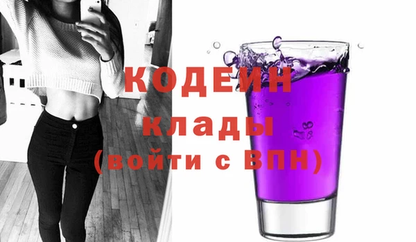 таблы Вяземский