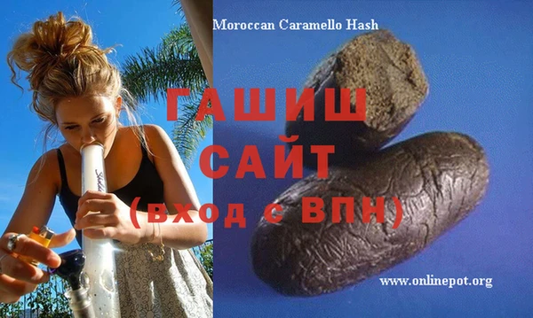 таблы Вяземский