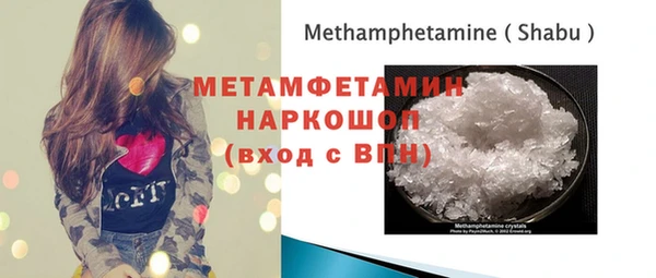 таблы Вяземский