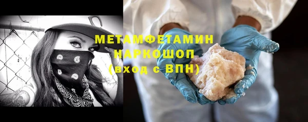 гашишное масло Вязьма