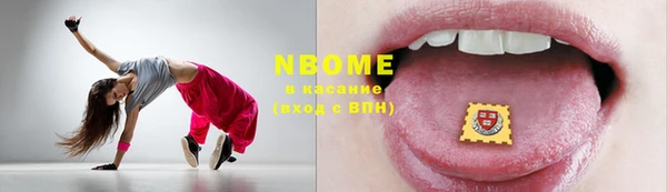 таблы Вяземский