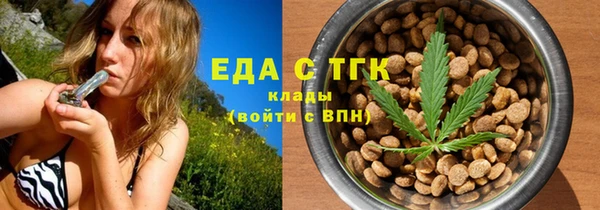 таблы Вяземский