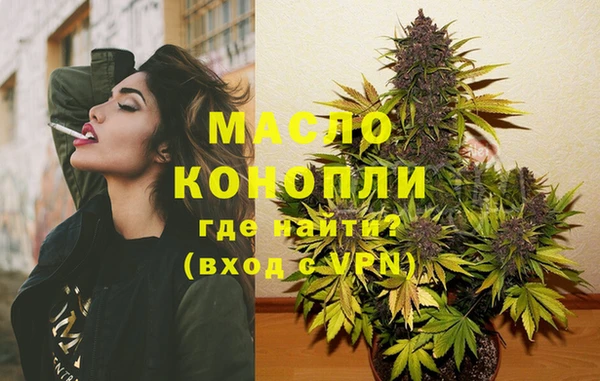 гашишное масло Вязьма