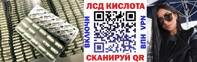ЛСД экстази ecstasy Люберцы