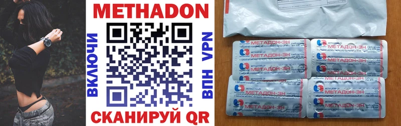 МЕГА как войти  Люберцы  Метадон methadone 