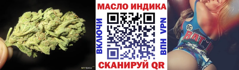 MEGA ONION наркотики Люберцы Дистиллят ТГК Wax