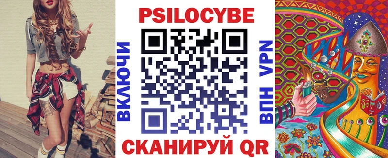 Псилоцибиновые грибы GOLDEN TEACHER  сколько стоит  Люберцы 